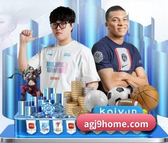 ag九游会app APP